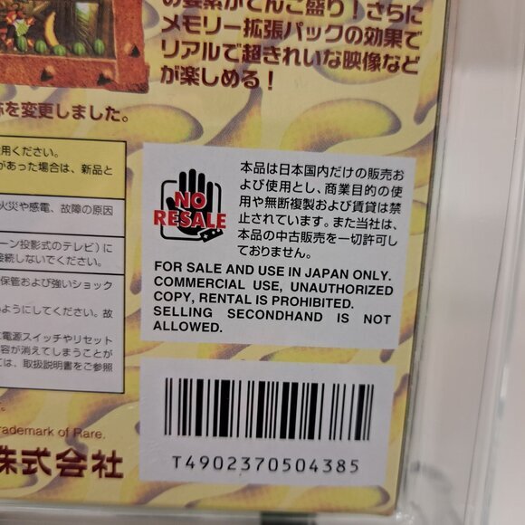 Rare Brand New No Seal Nintendo 64 N64 Japan Donkey Kong 64 No Resale Edition G - Picture 7 of 7